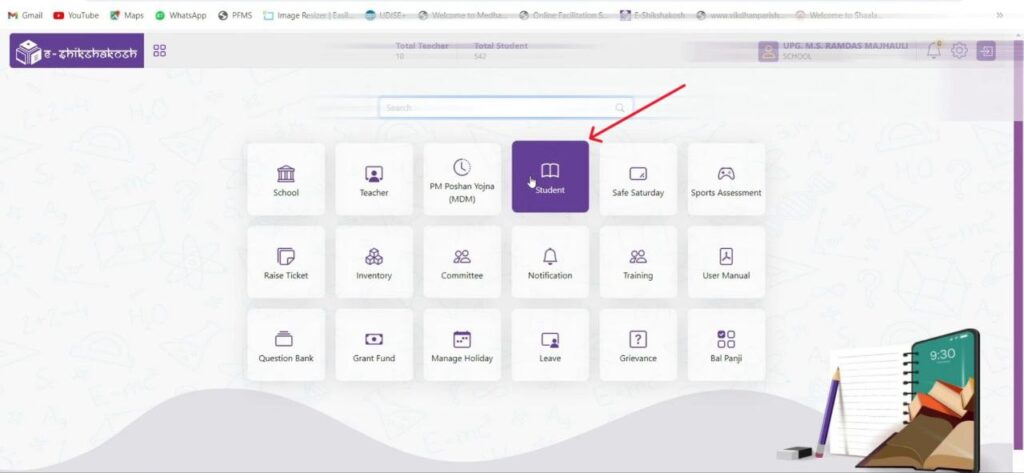 Eshikashakosh Add New student on edistrict